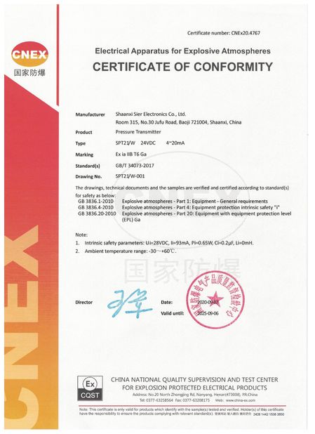 China Shaanxi Sier Electronics Co., Ltd. certification